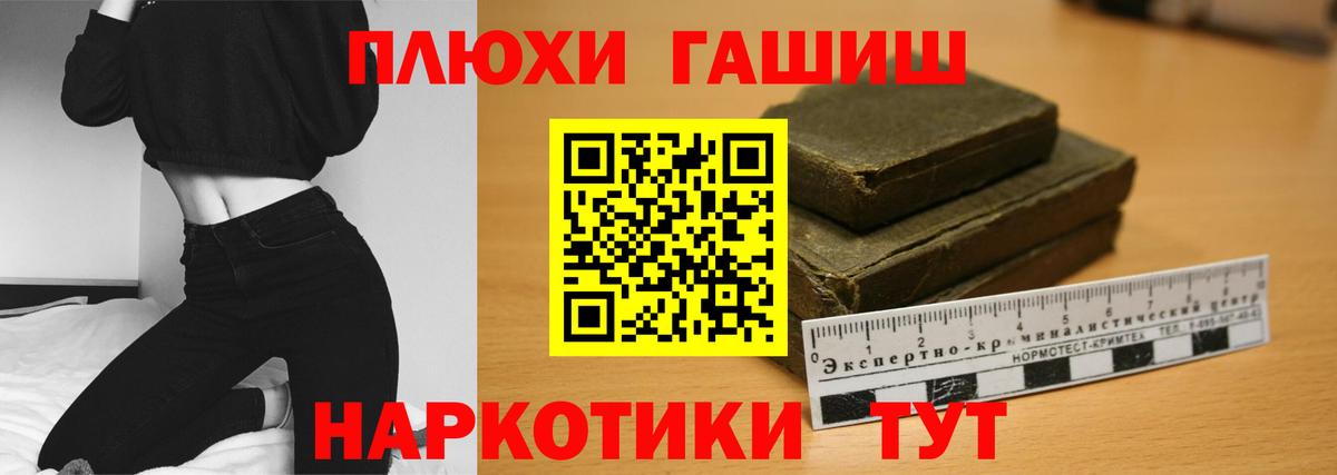 ГАШ Изолятор Фурманов