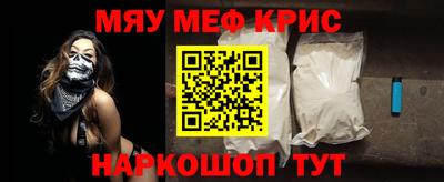 MDMA Можайск
