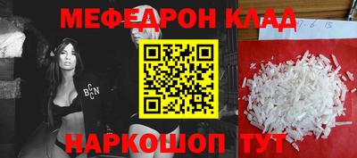 кристаллы Моздок