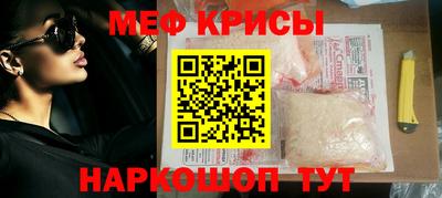 кристаллы Моздок
