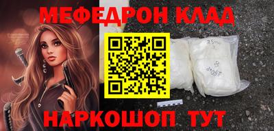 MDMA Можайск