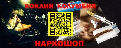 кристаллы Моздок