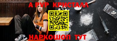 а пвп мука Можга