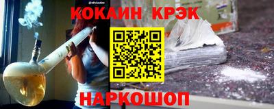 кристаллы Моздок