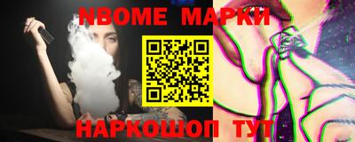 кристаллы Моздок
