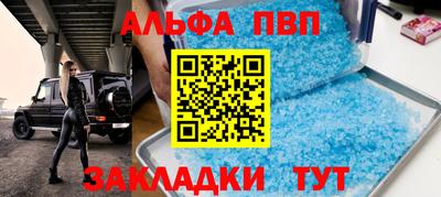кристаллы Моздок