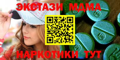 кристаллы Моздок