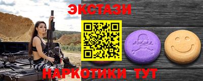 а пвп мука Можга