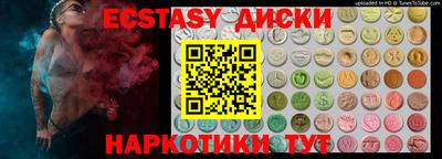 MDMA Можайск