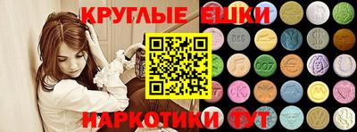 MDMA Можайск