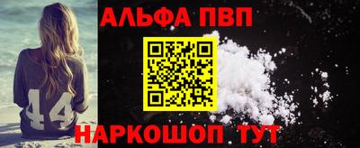 а пвп мука Можга