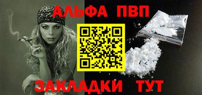 а пвп мука Можга
