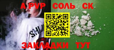 MDMA Можайск