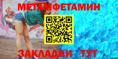 кристаллы Моздок