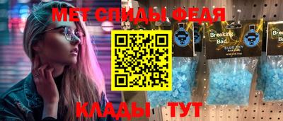 кристаллы Моздок