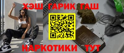 кристаллы Моздок