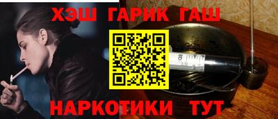 кристаллы Моздок