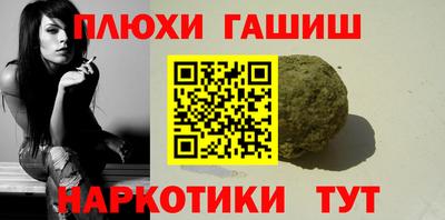 а пвп мука Можга