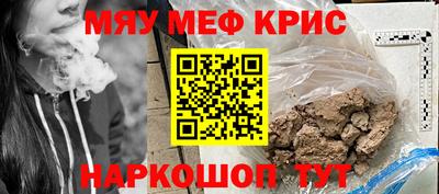 кристаллы Моздок
