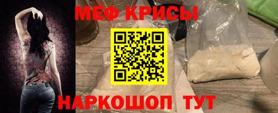 кристаллы Моздок