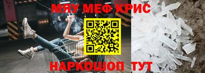 MDMA Можайск