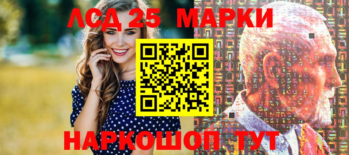 Наркотические марки 1,8мг  Наркотические марки 1,8мг  Вход с VPN  Наркотические марки  хочу наркоту  Фурманов 