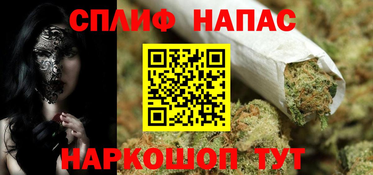Бошки марихуана семена Фурманов