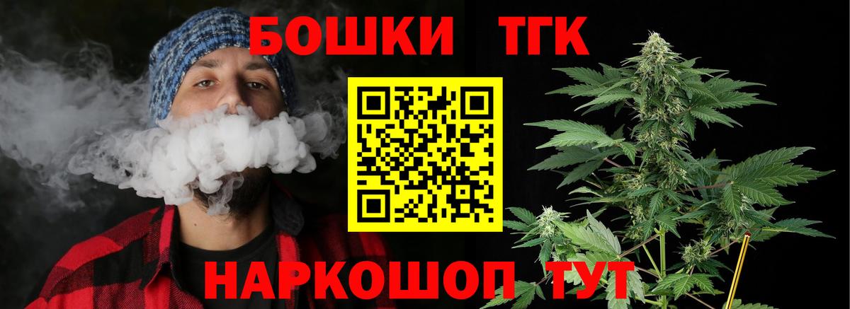 Каннабис THC 21%  Канабис планчик  Вход с VPN  Марихуана THC 21%  Бошки марихуана марихуана  Фурманов 